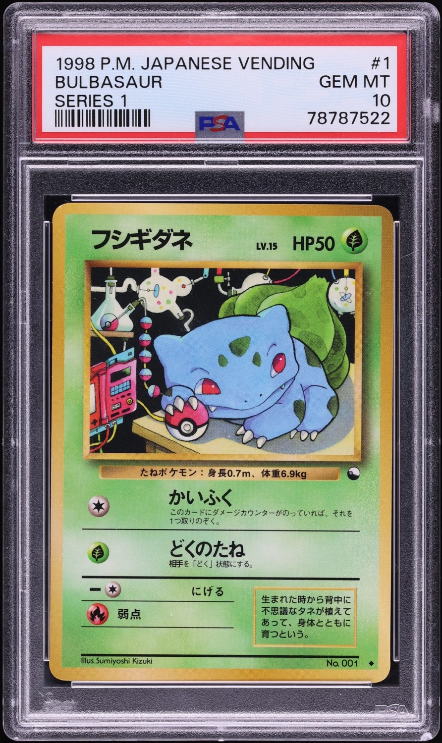 Bulbasaur