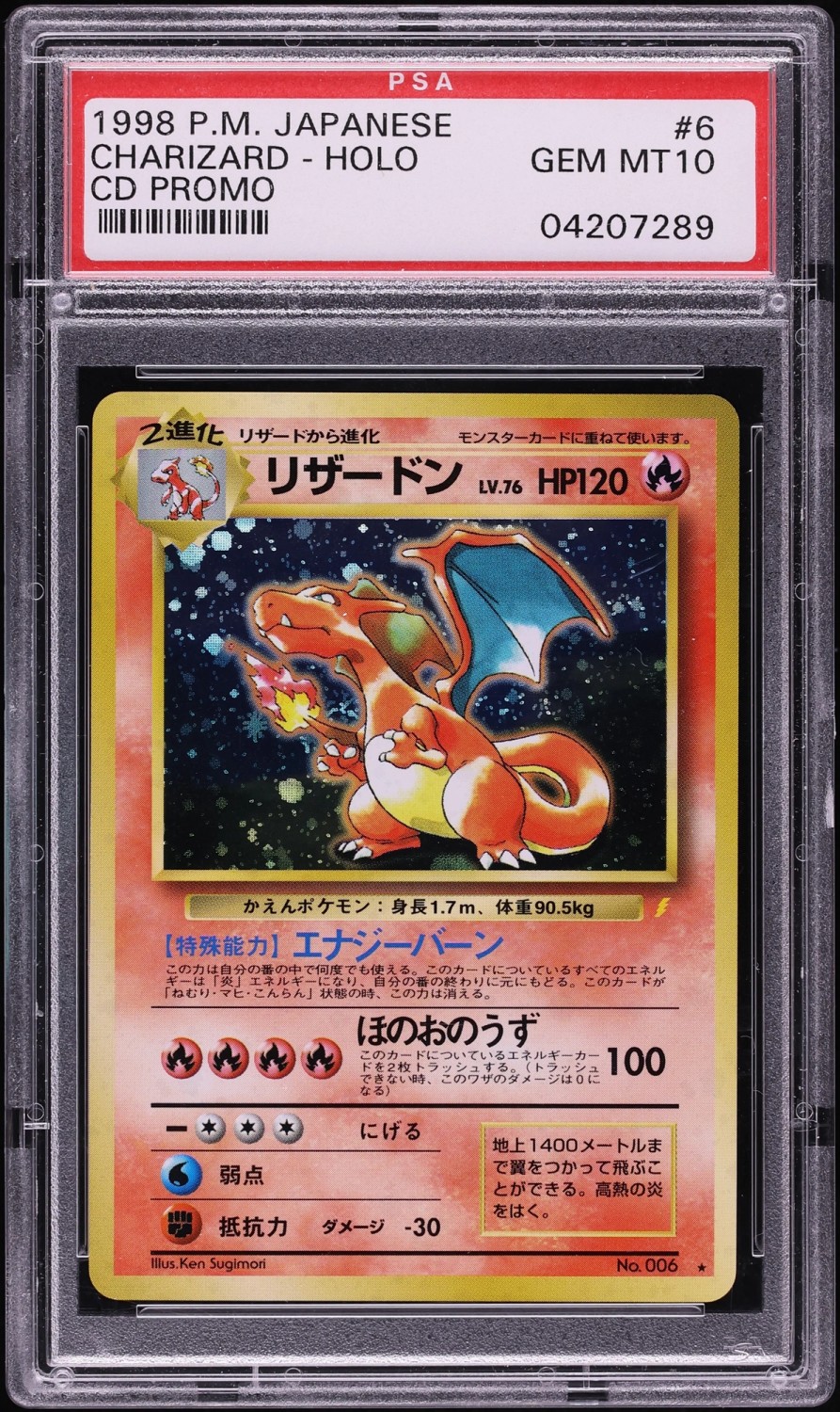 Charizard