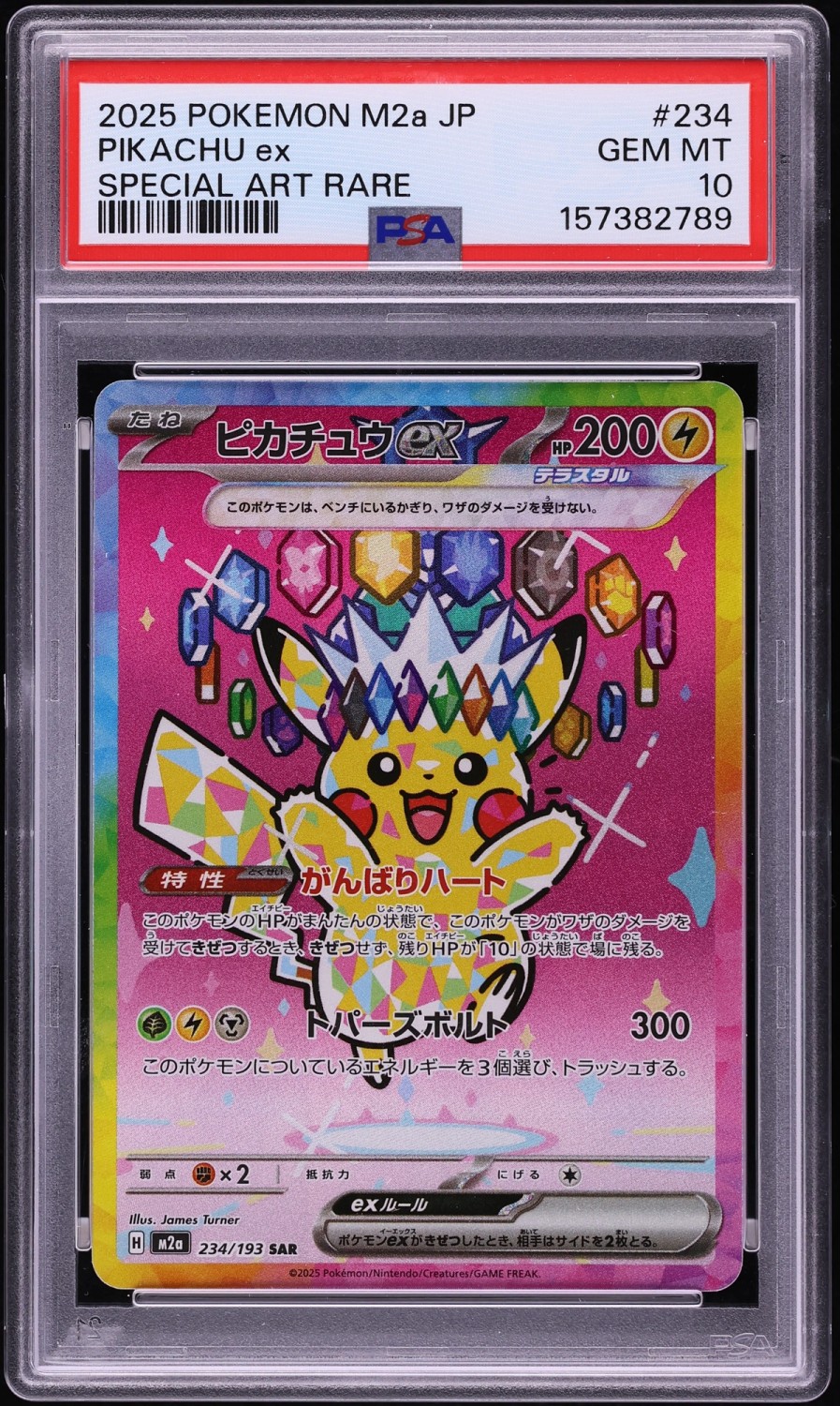 PIKACHU ex
