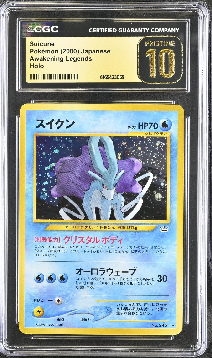 Suicune