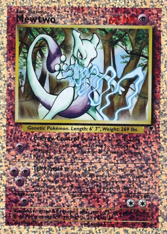 Mewtwo Oversized P