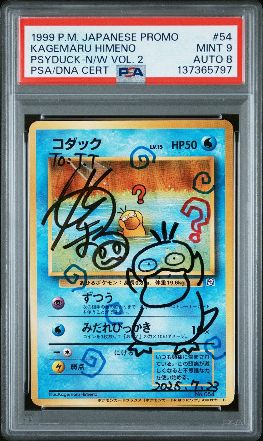 PSYDUCK