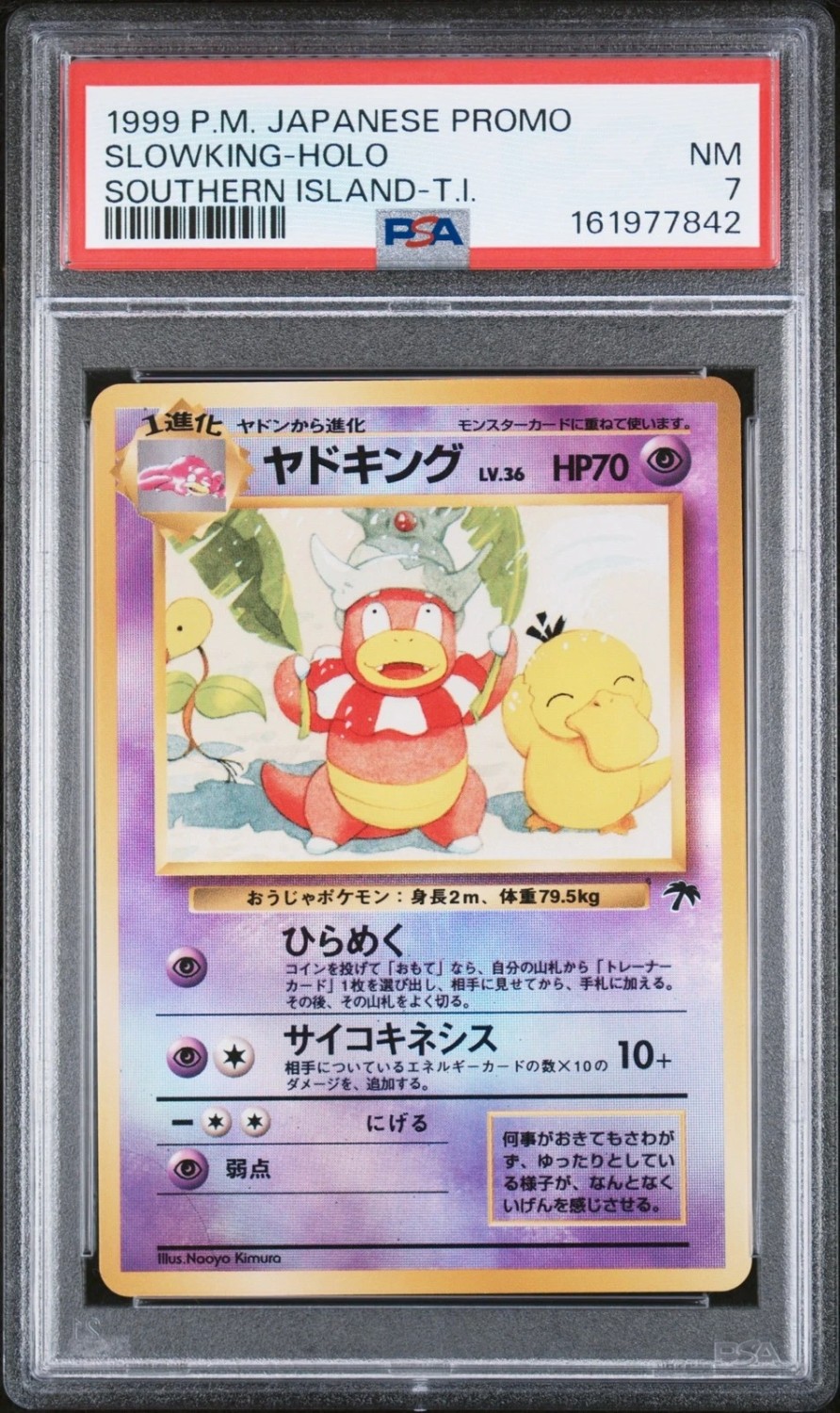 Slowking