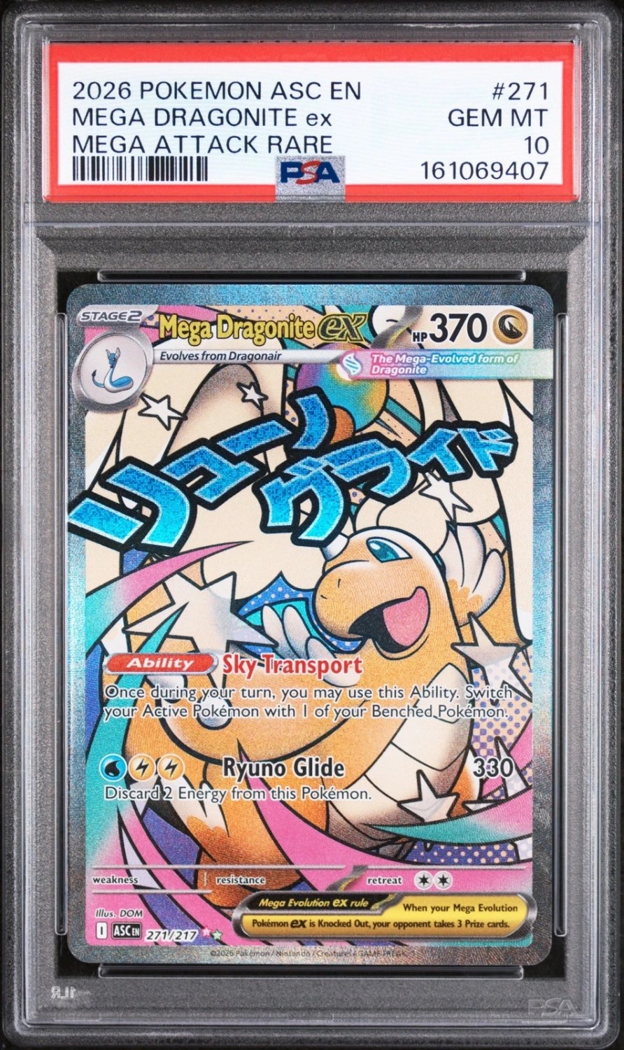MEGA DRAGONITE ex