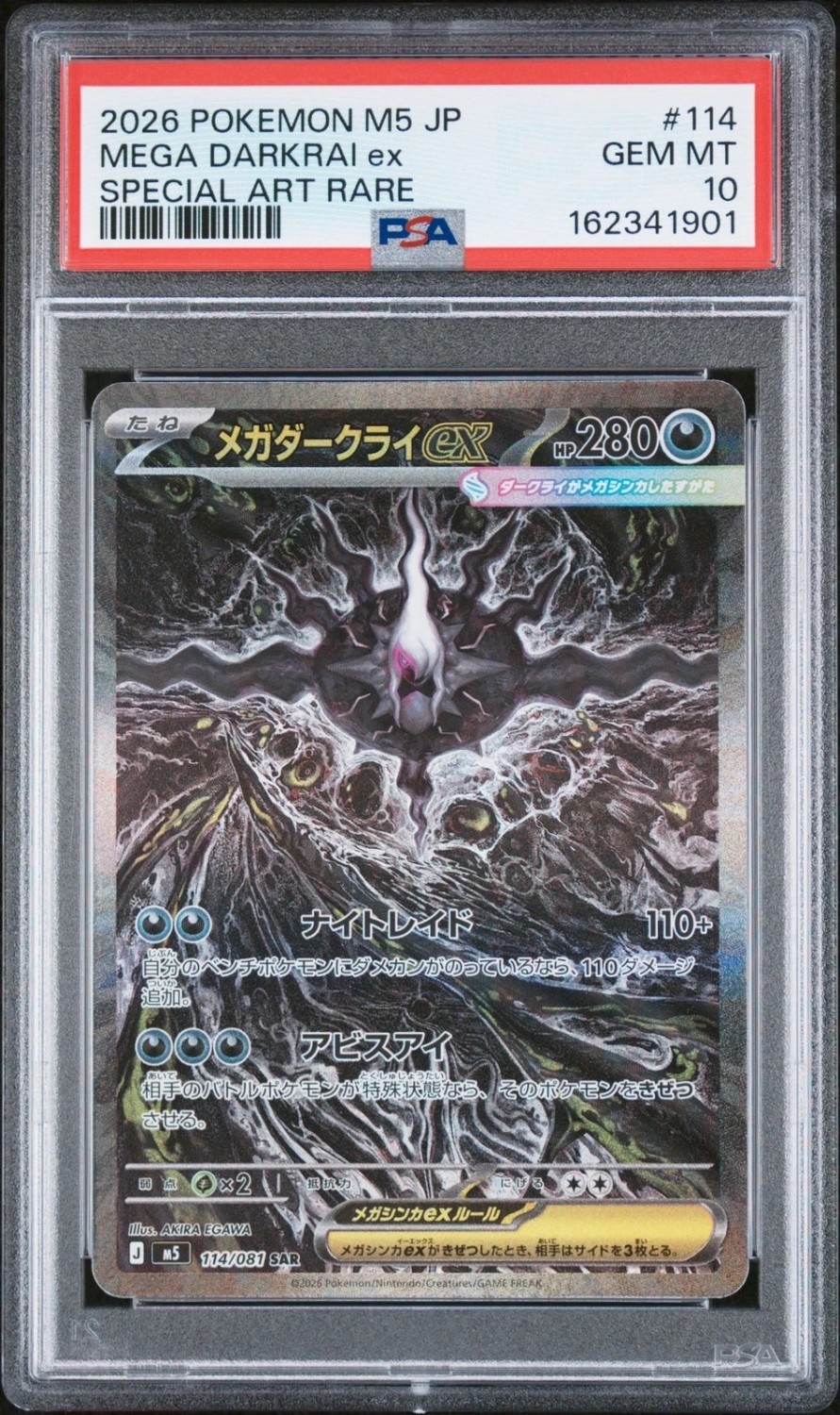 MEGA DARKRAI ex