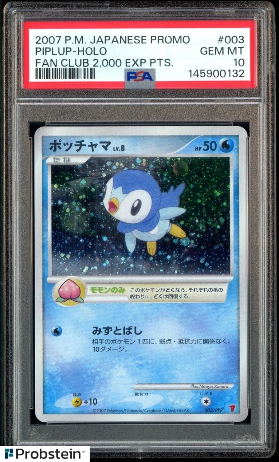 Piplup
