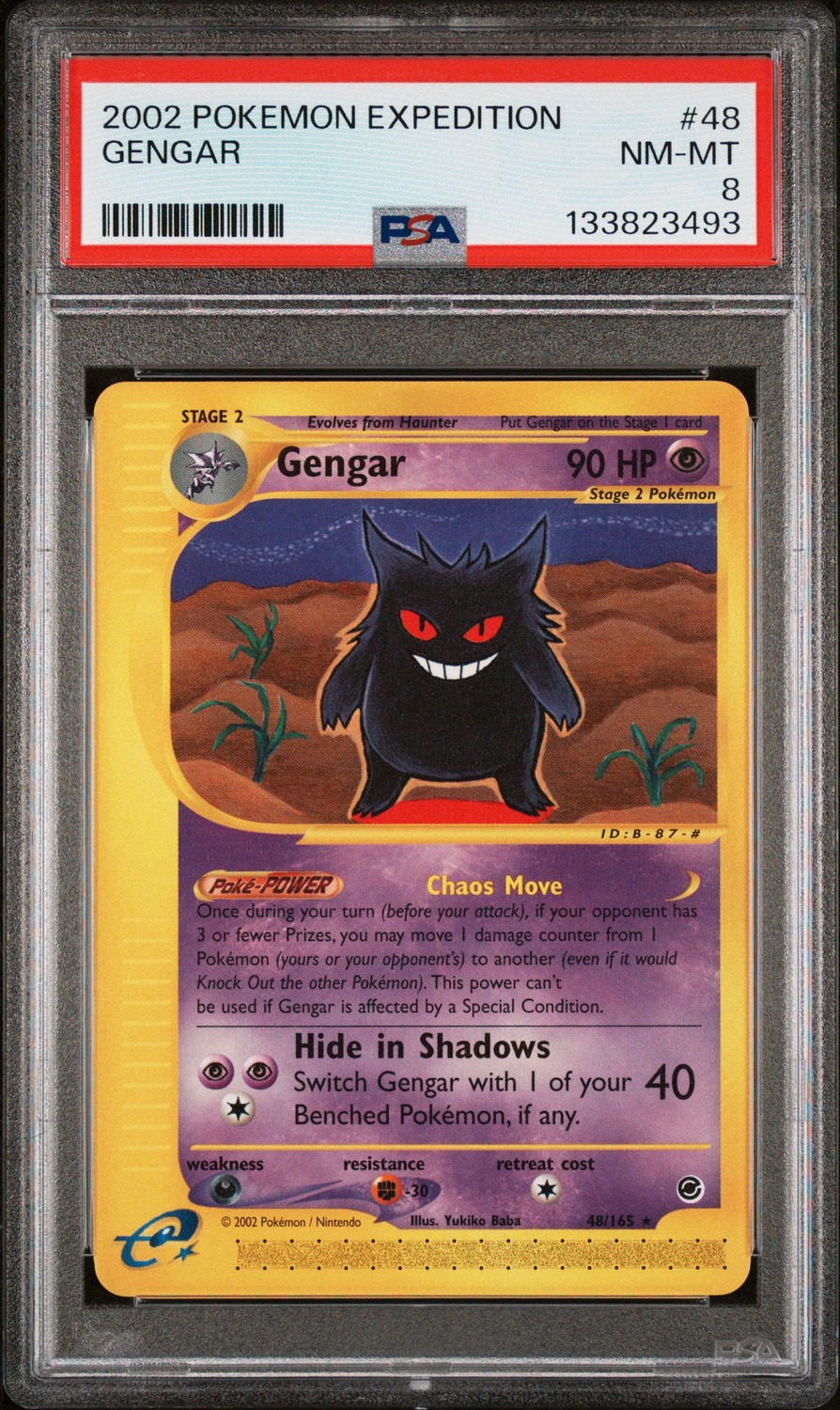 Gengar