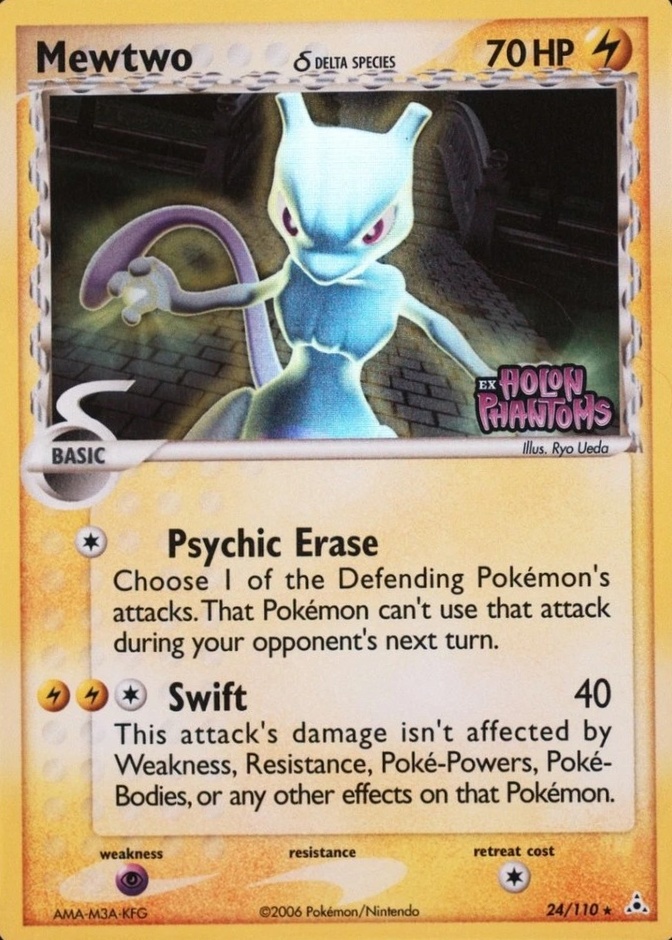 Reverse Holo