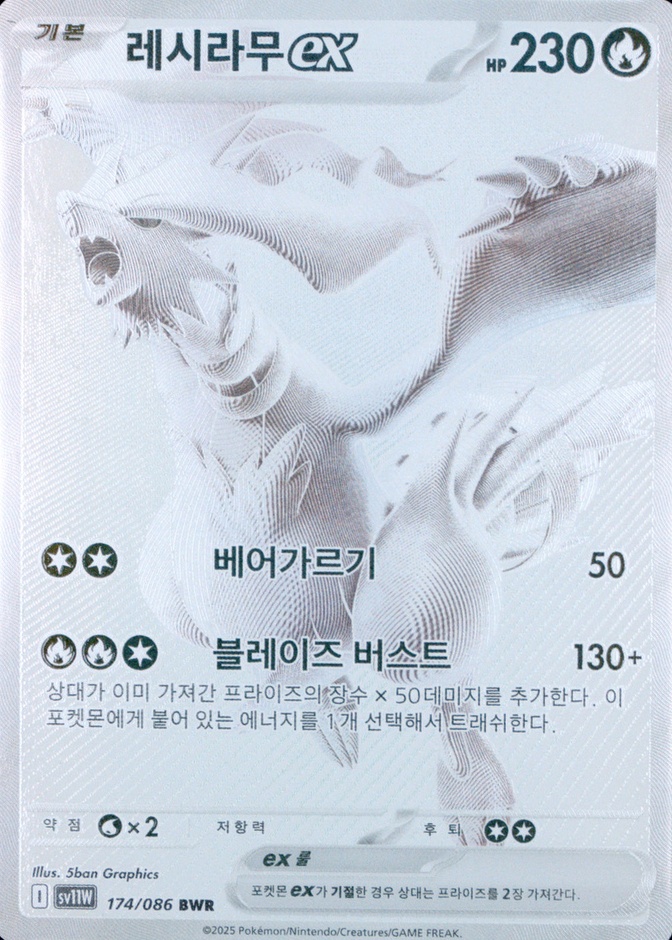 Base / no variant