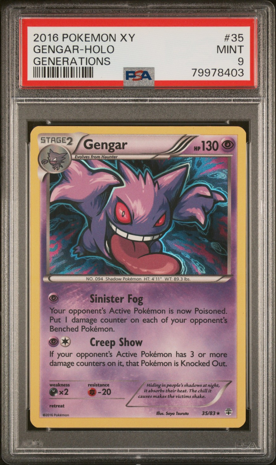 Gengar