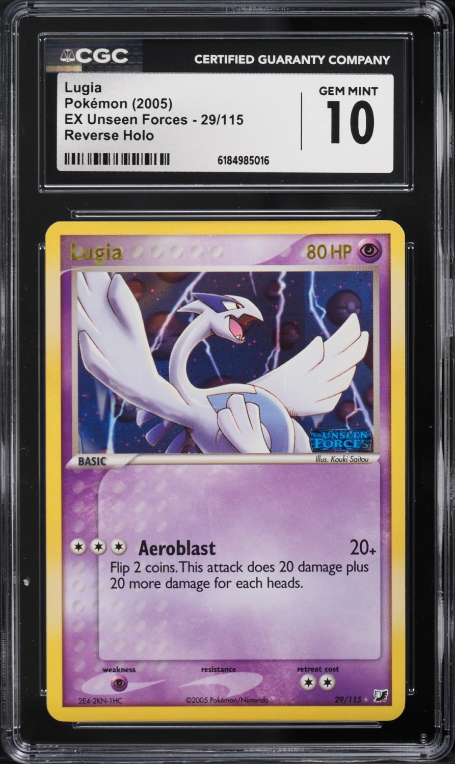 LUGIA