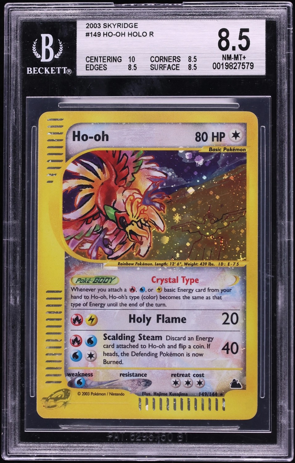 Ho-oh