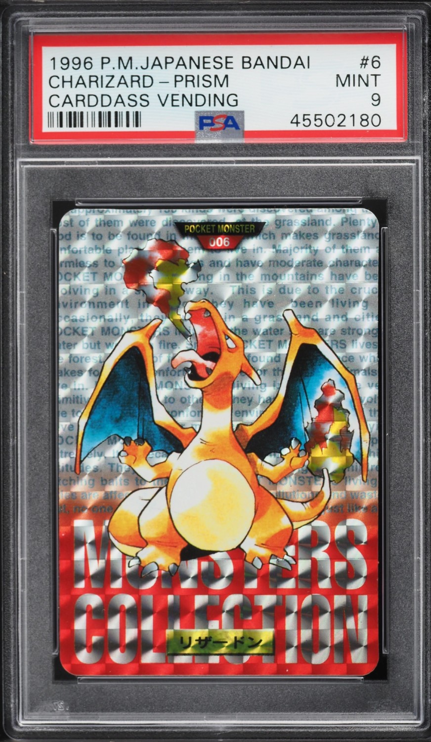 Charizard