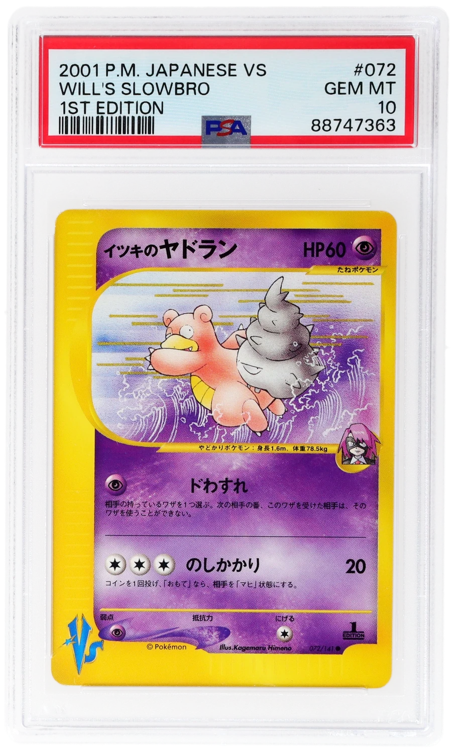 Will's Slowbro