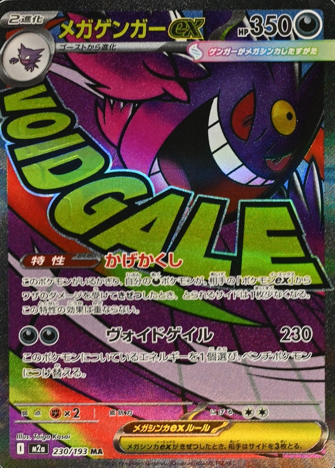 Error · Holo