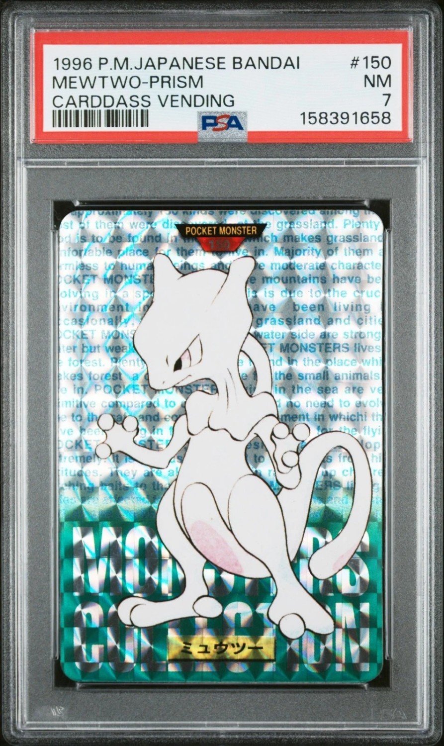 Mewtwo-Prism