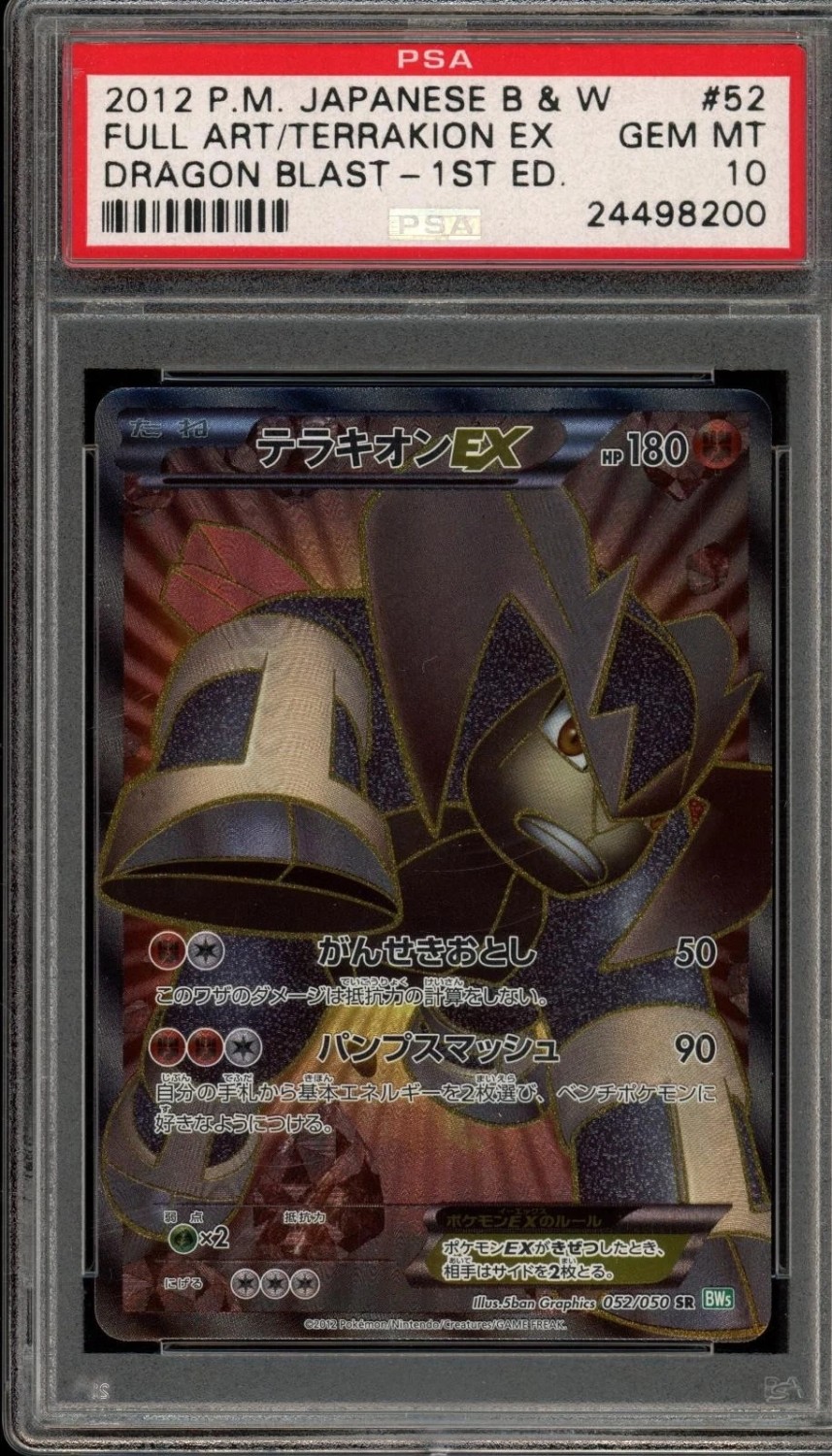 Terrakion EX