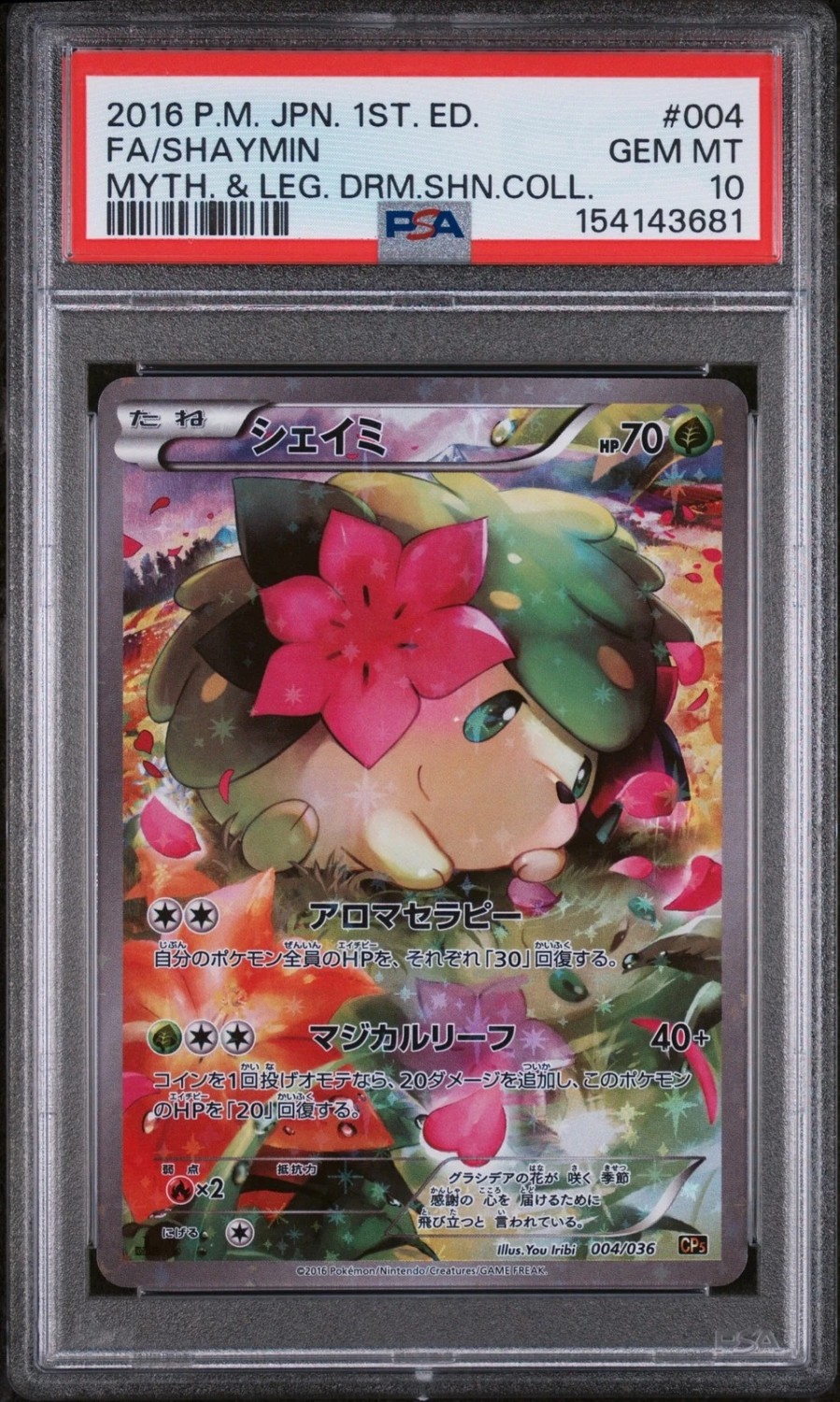 Shaymin