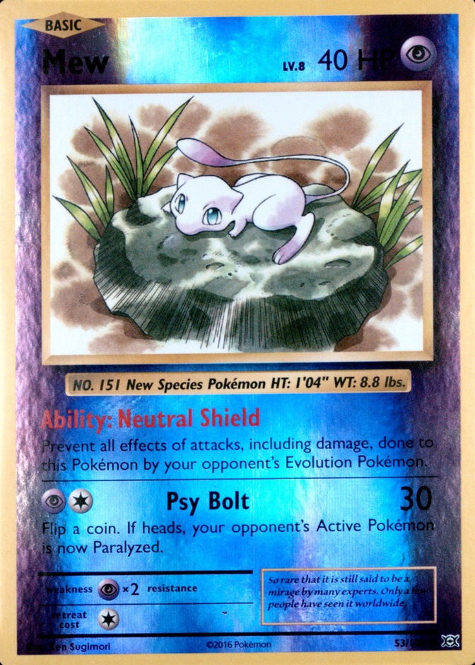 Reverse Holo