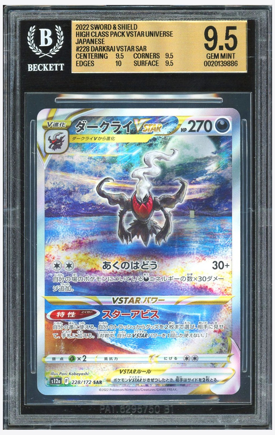 FA/DARKRAI VSTAR