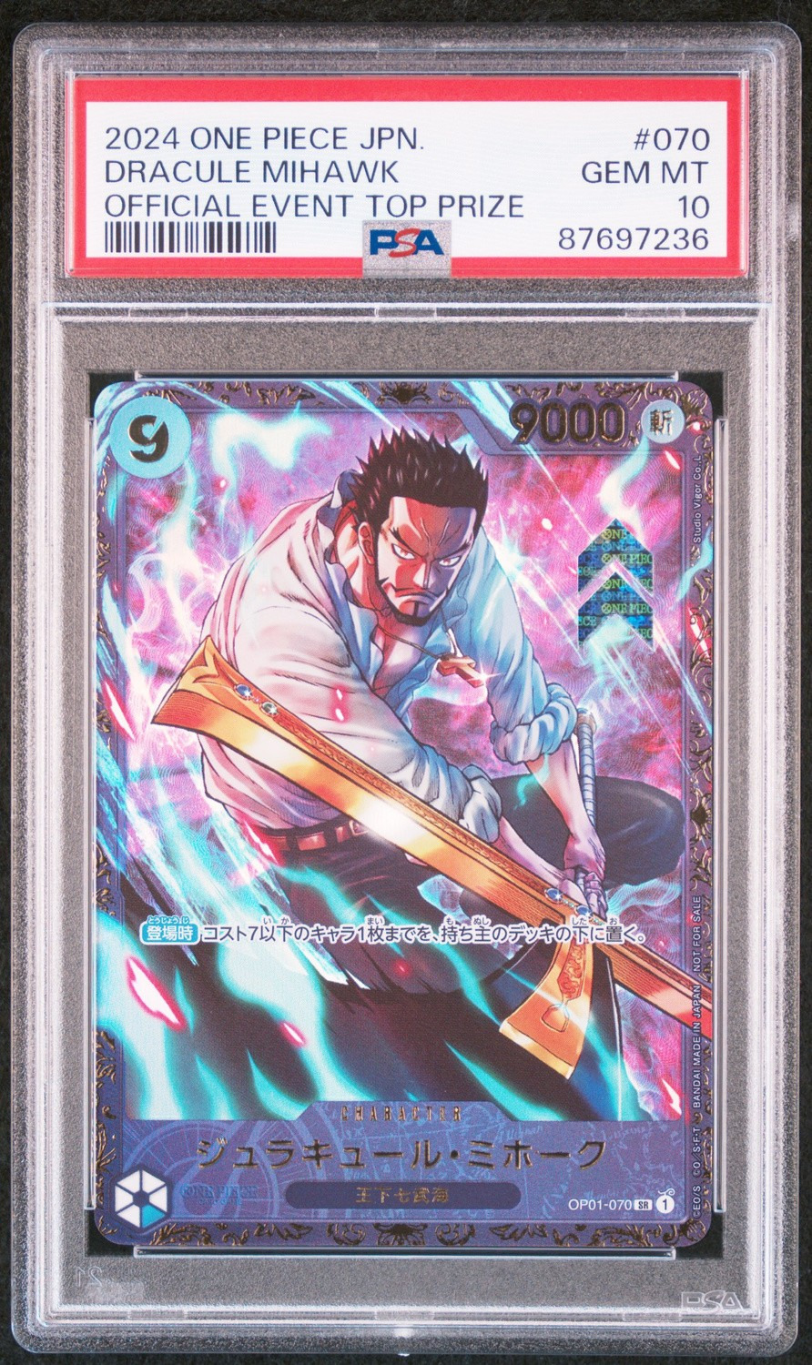 Dracule Mihawk