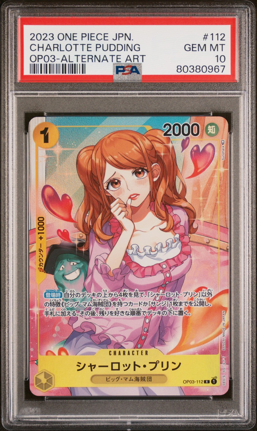 CHARLOTTE PUDDING