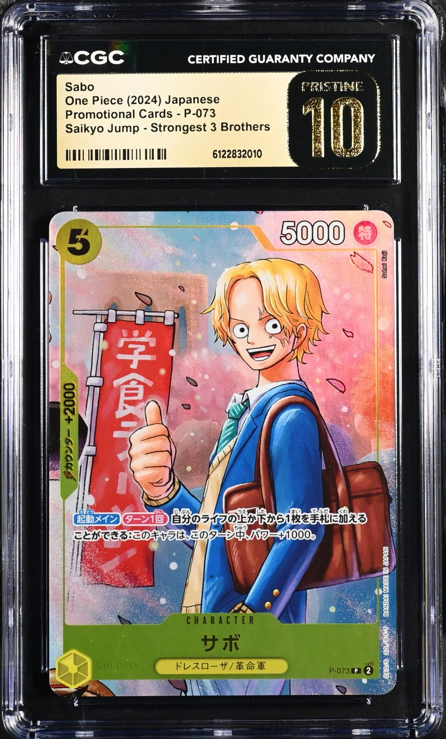 Sabo