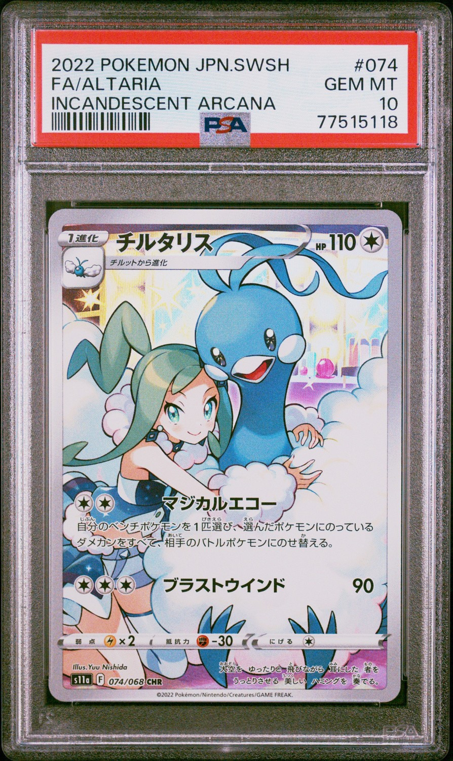 Altaria CHR