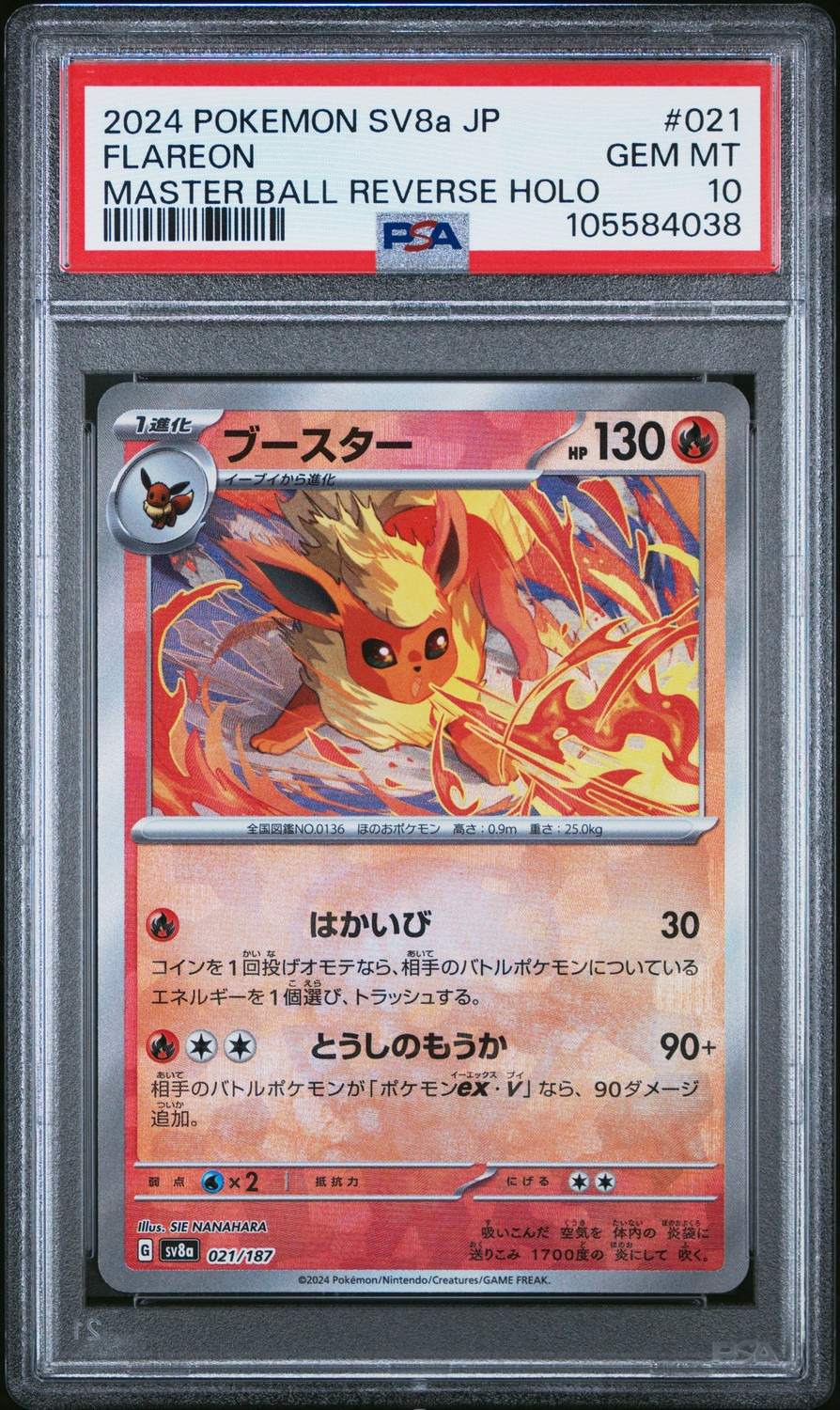 Flareon