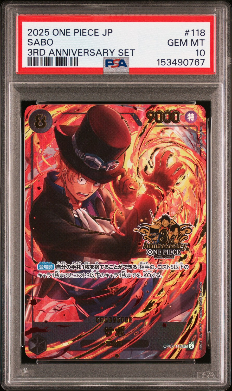 Sabo
