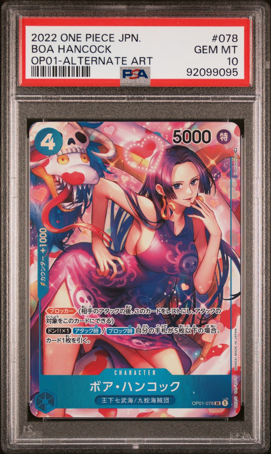 Boa Hancock