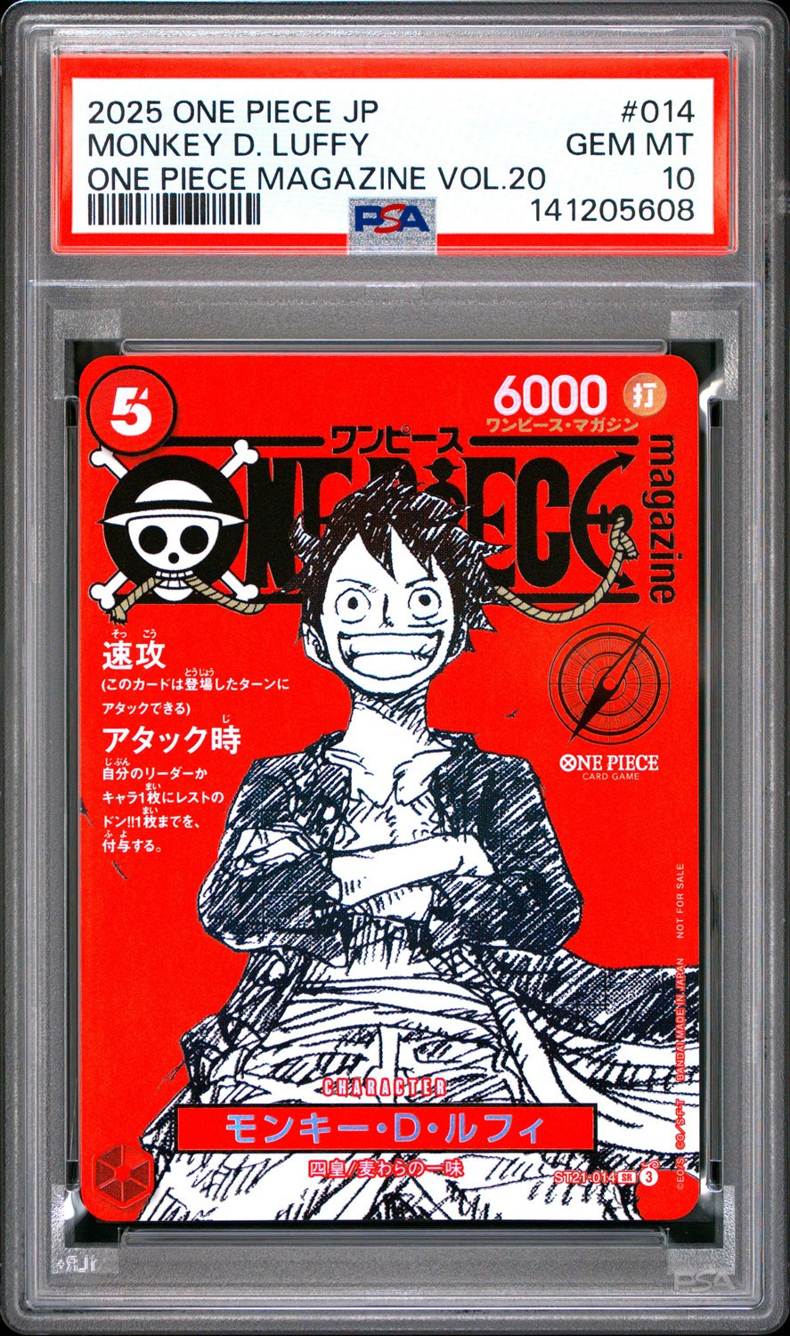Magazine Vol.20
