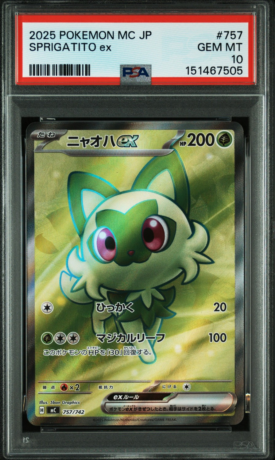 Sprigatito ex