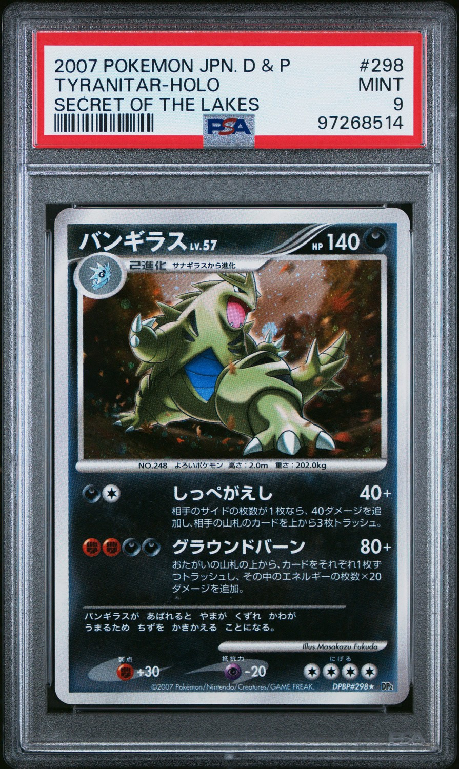 Tyranitar