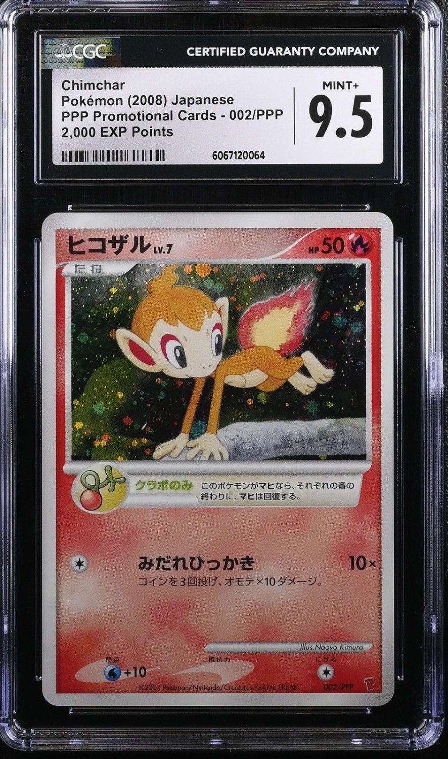 Chimchar