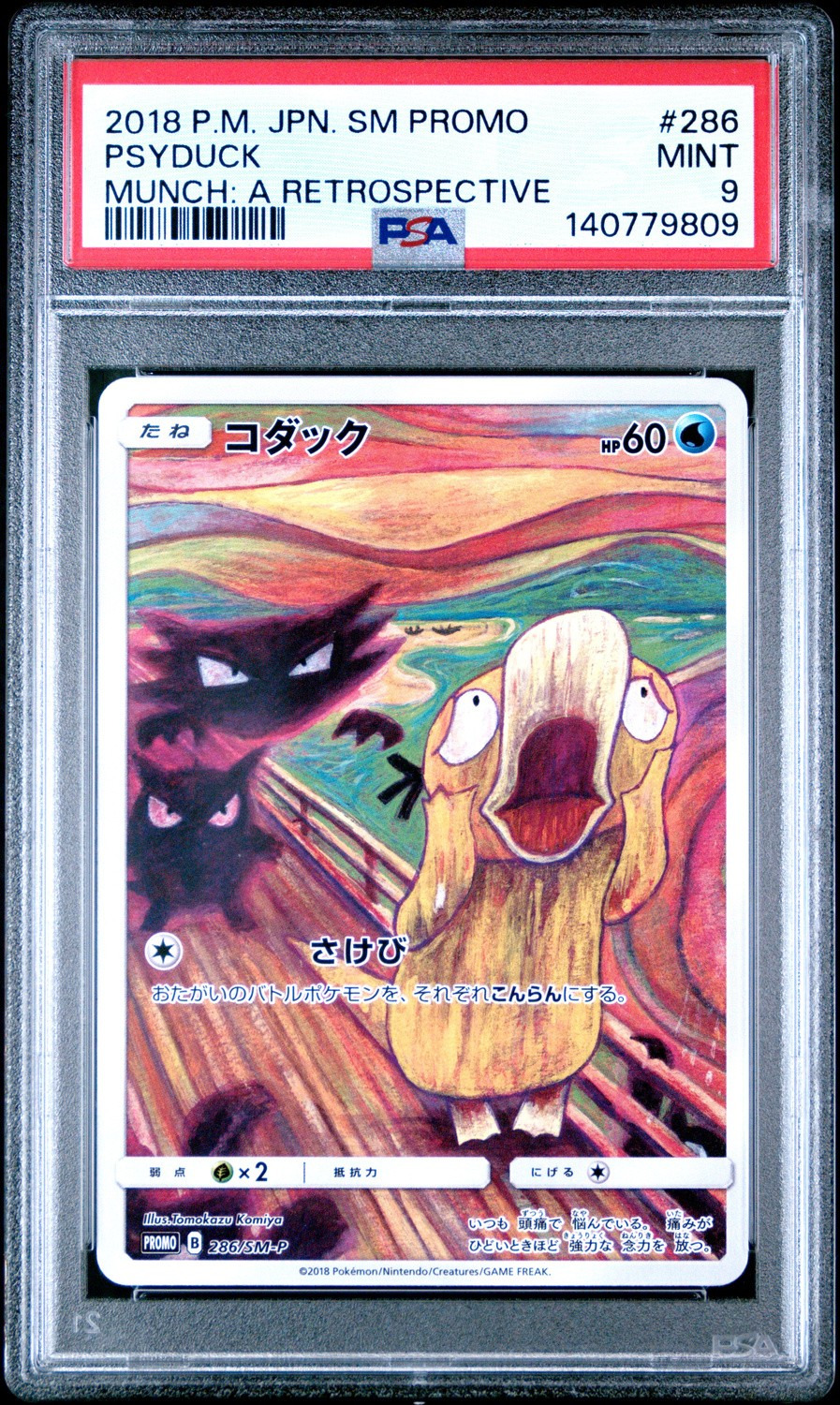 Psyduck