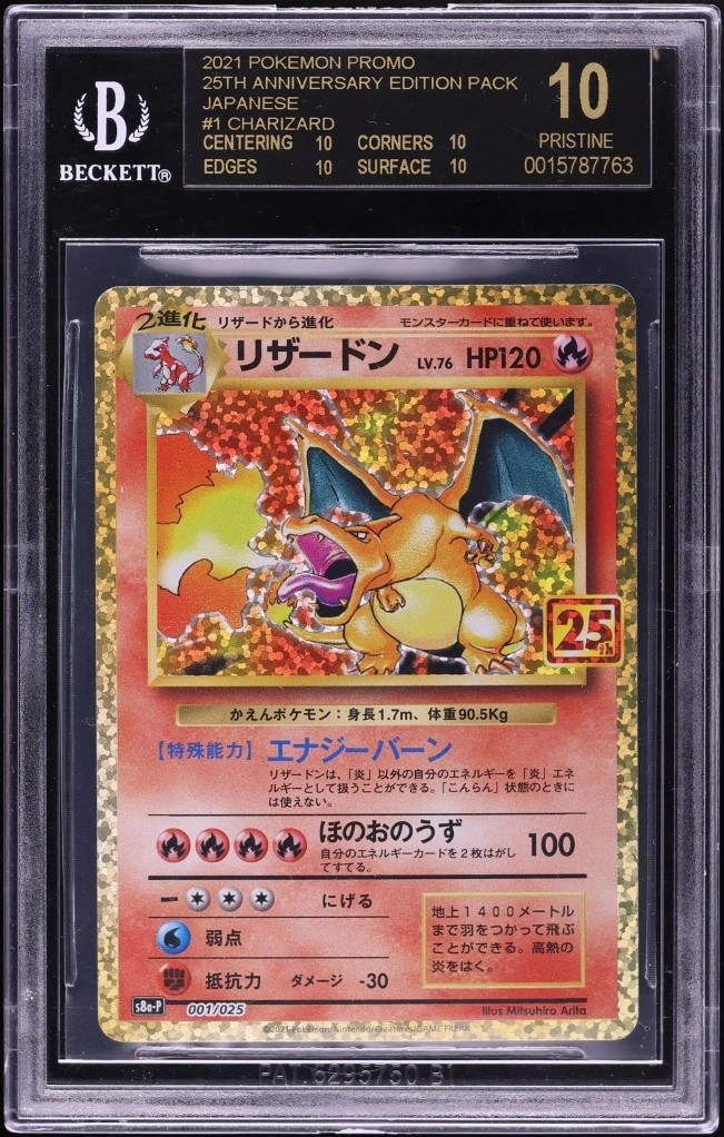 CHARIZARD