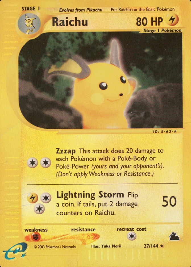Reverse Holo
