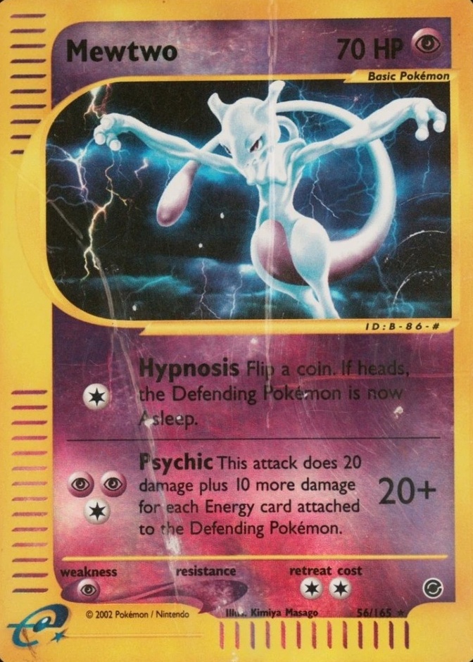 Reverse Holo