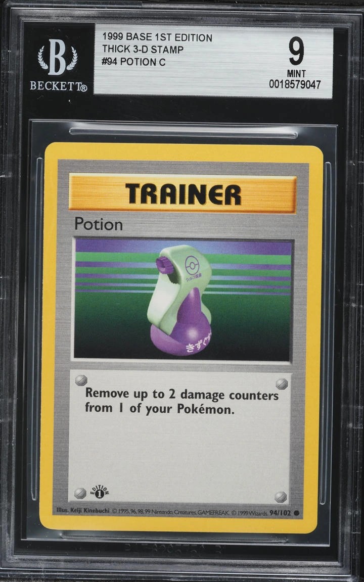 POTION