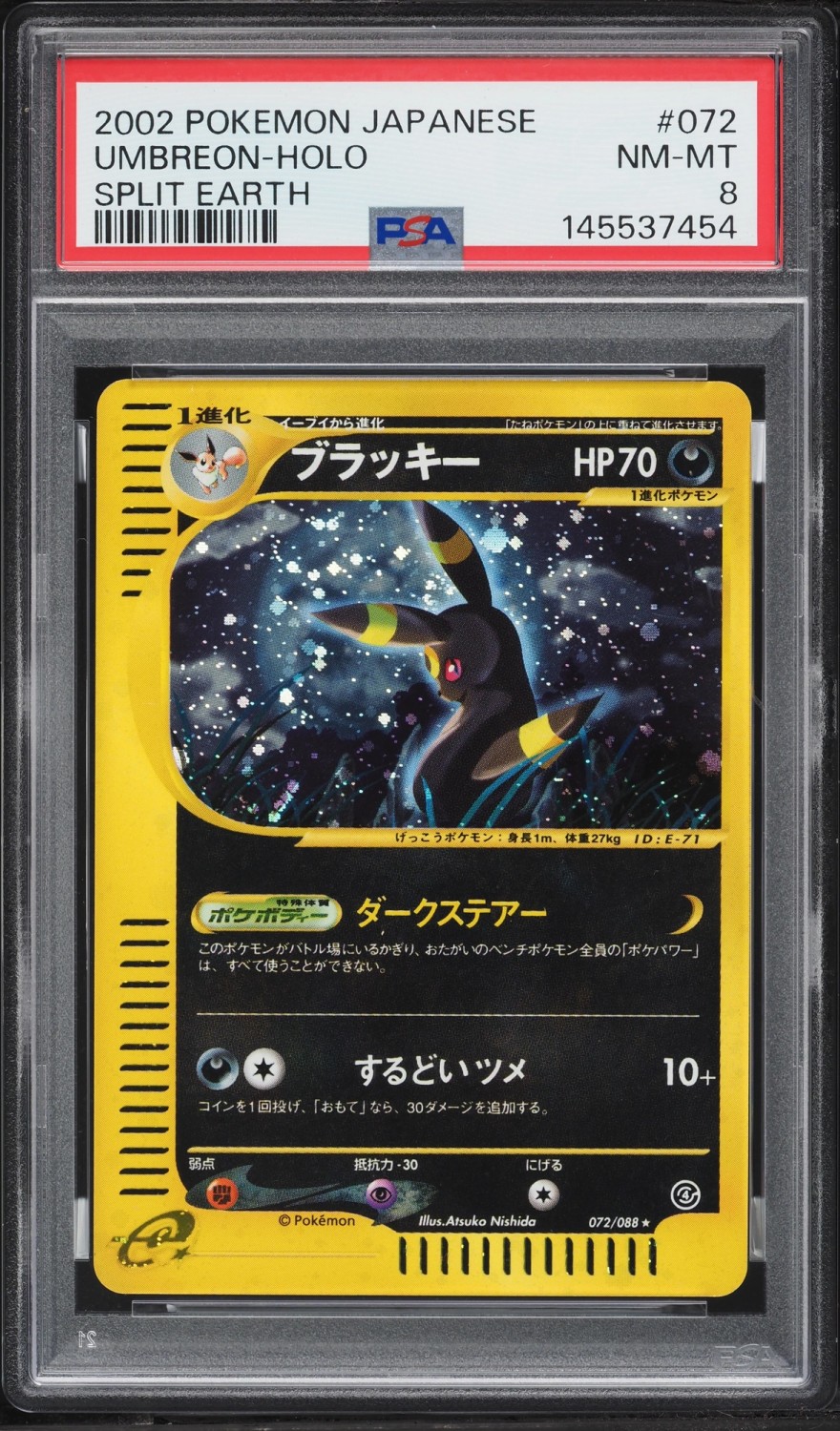 Umbreon
