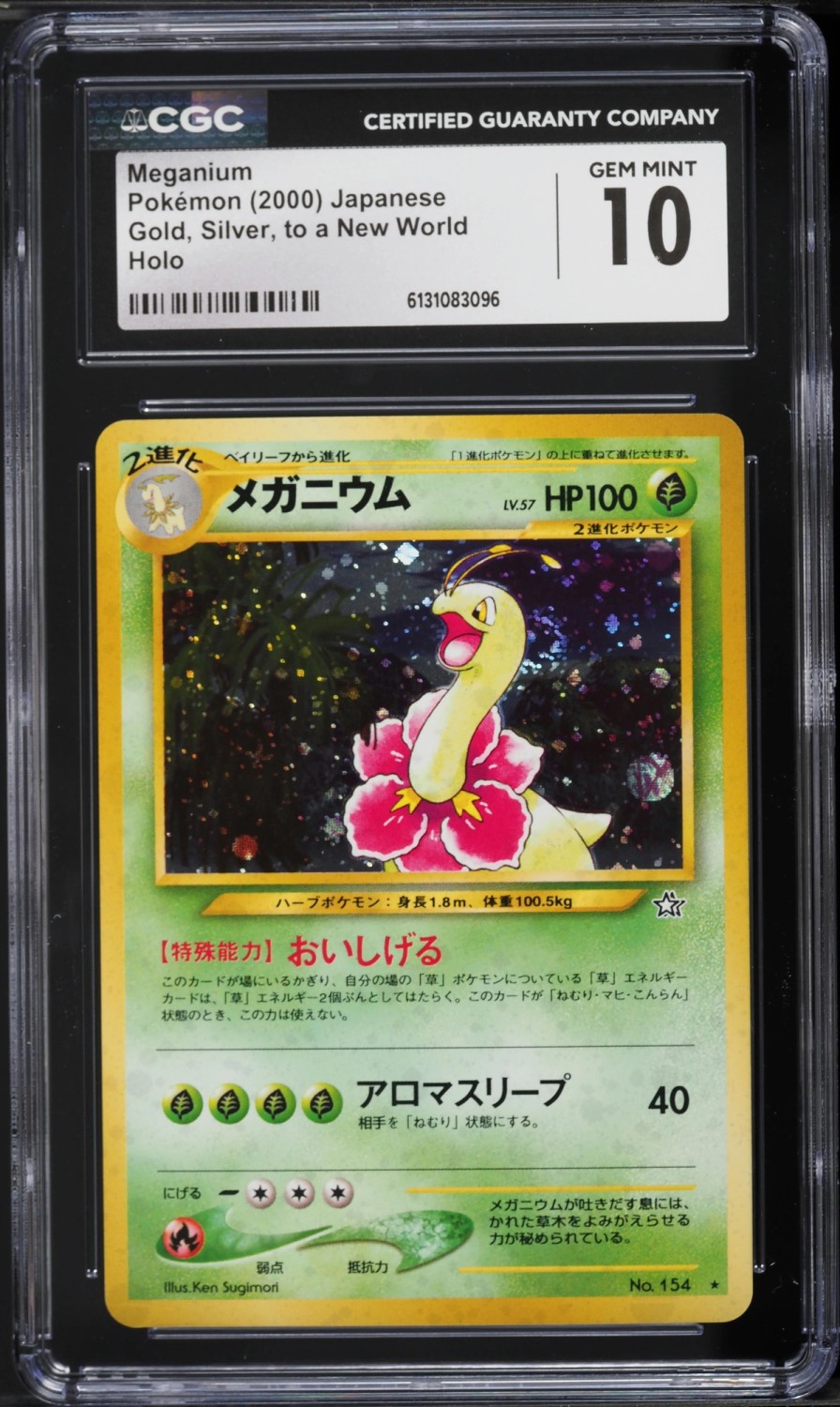Meganium