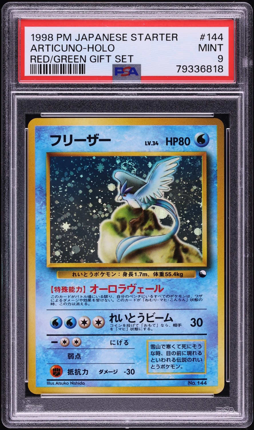 Articuno