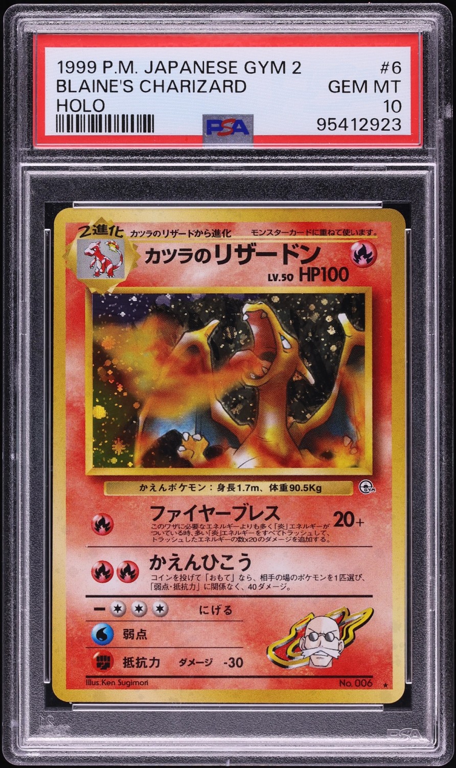 Blaine's Charizard