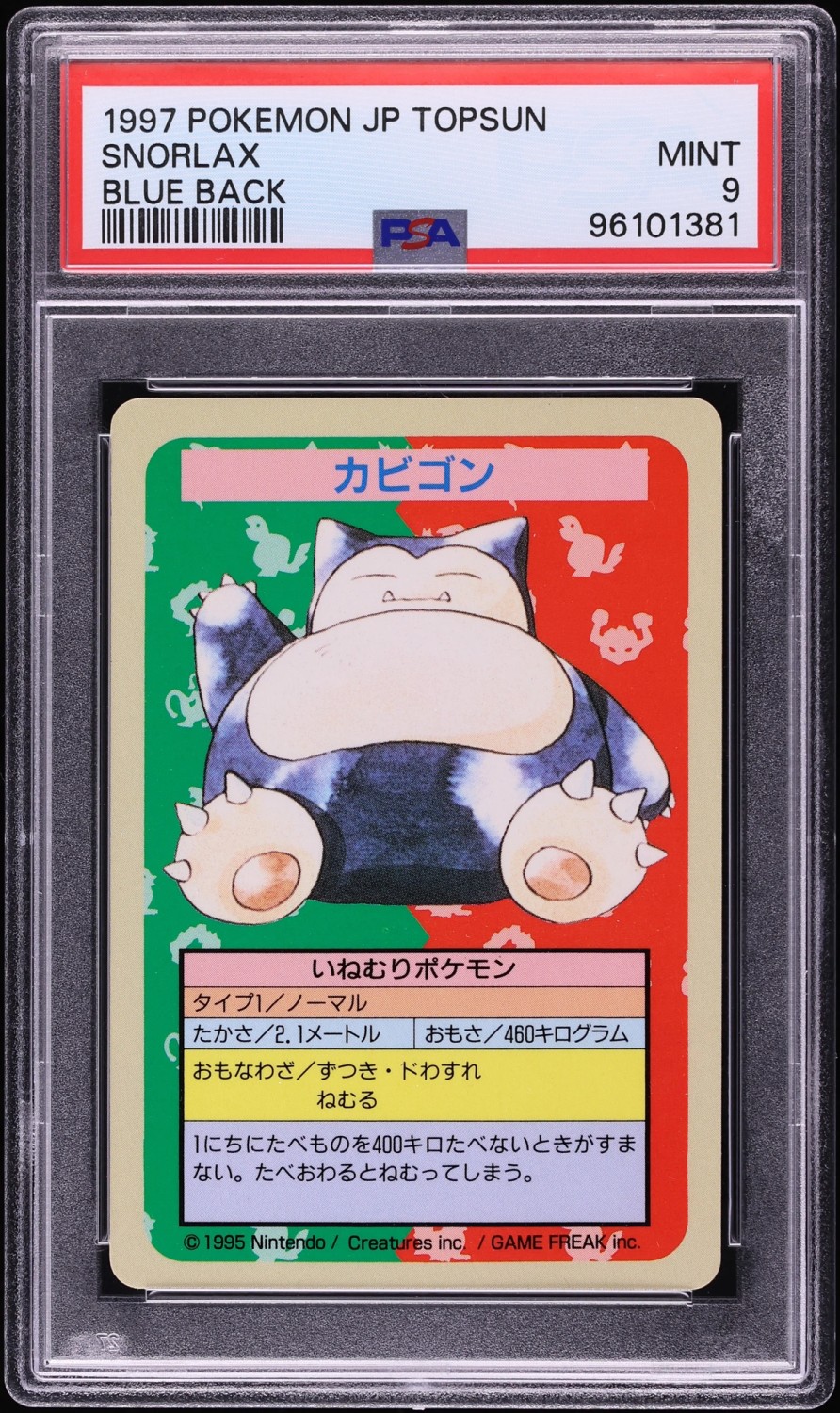 Snorlax