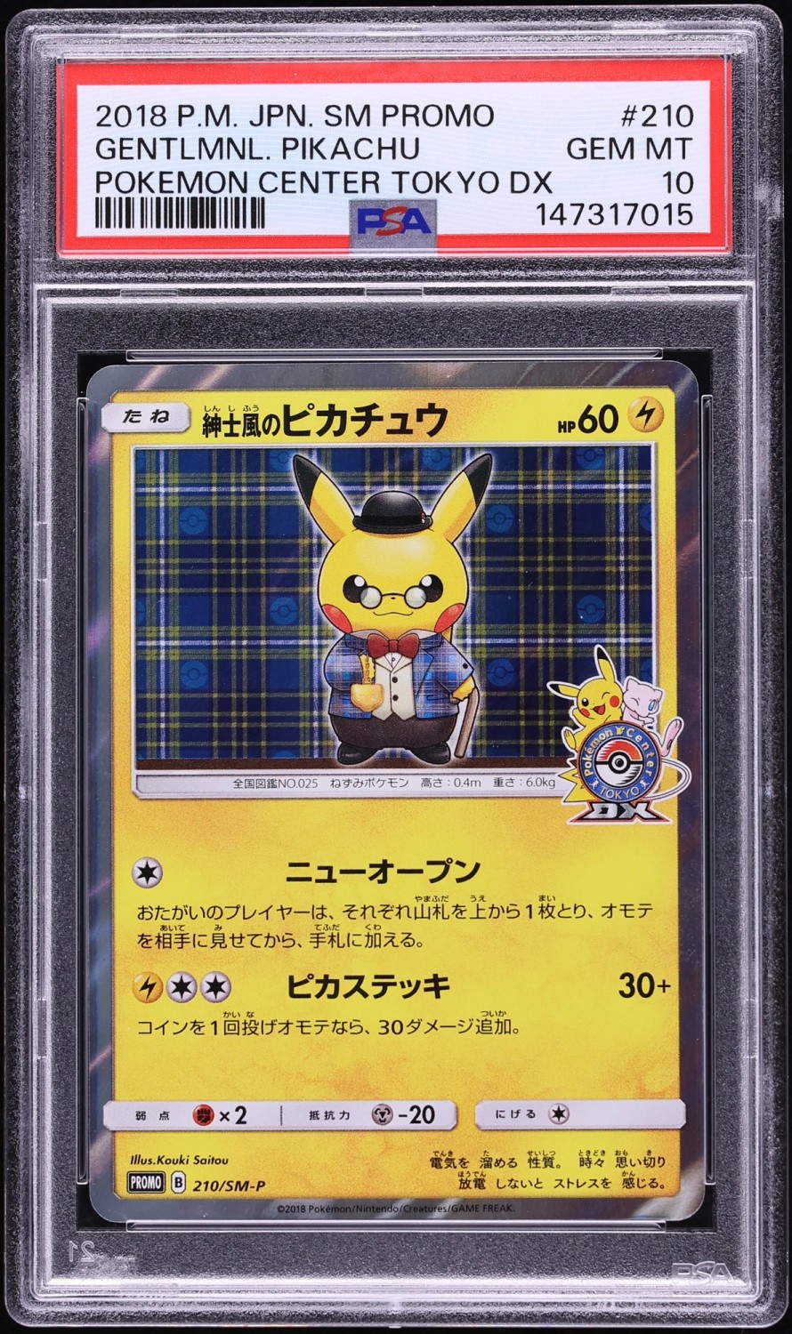 Gentlemanly Pikachu