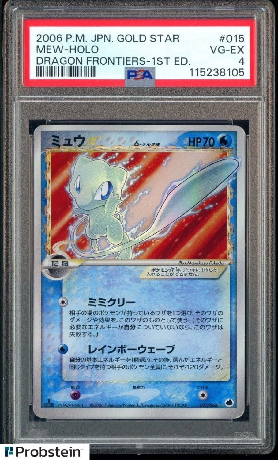 Mew