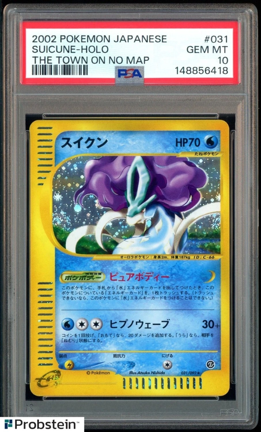 Suicune