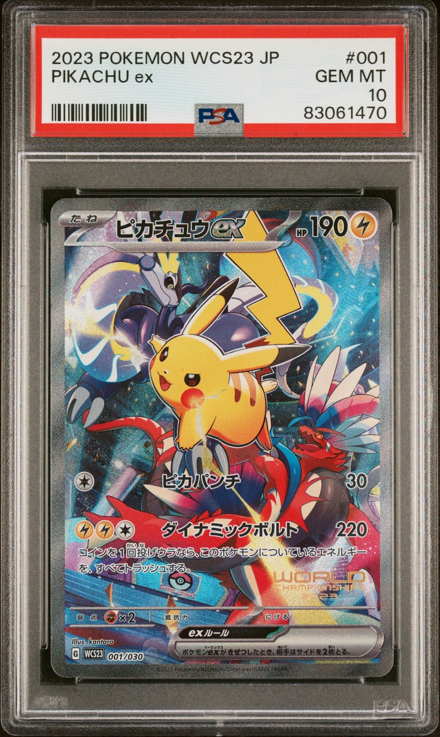 PIKACHU ex