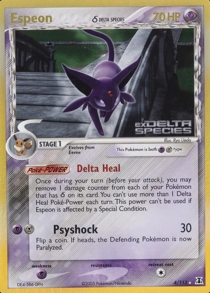 Reverse Holo